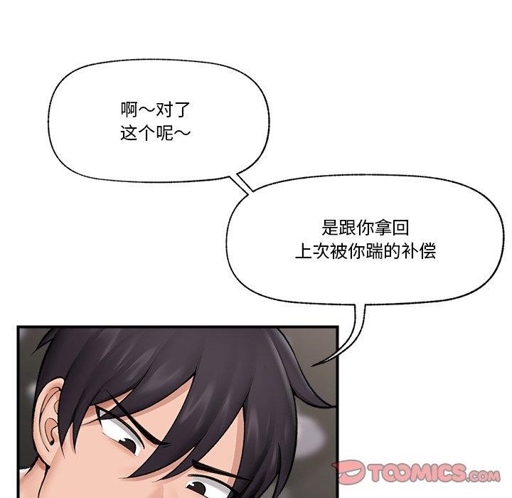 催眠手机
