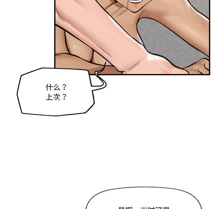 催眠手机