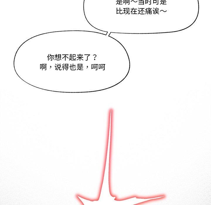 催眠手机