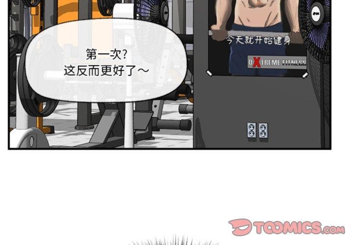 催眠手机