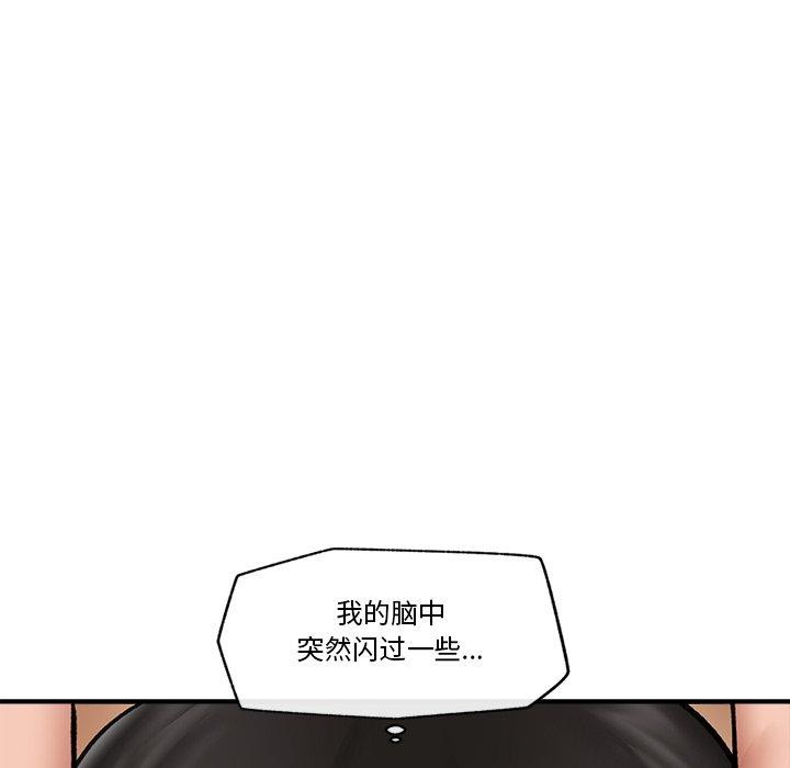 催眠手机