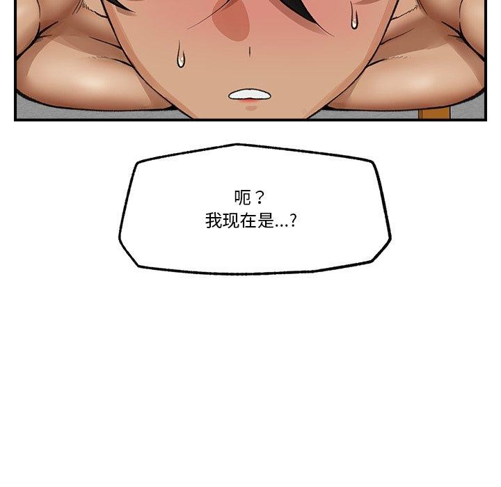 催眠手机