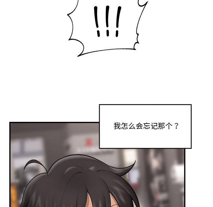 催眠手机
