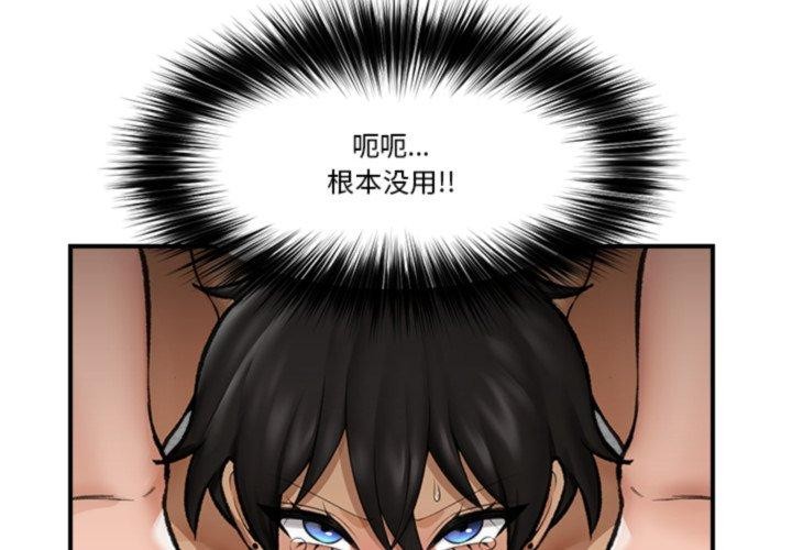 催眠手机