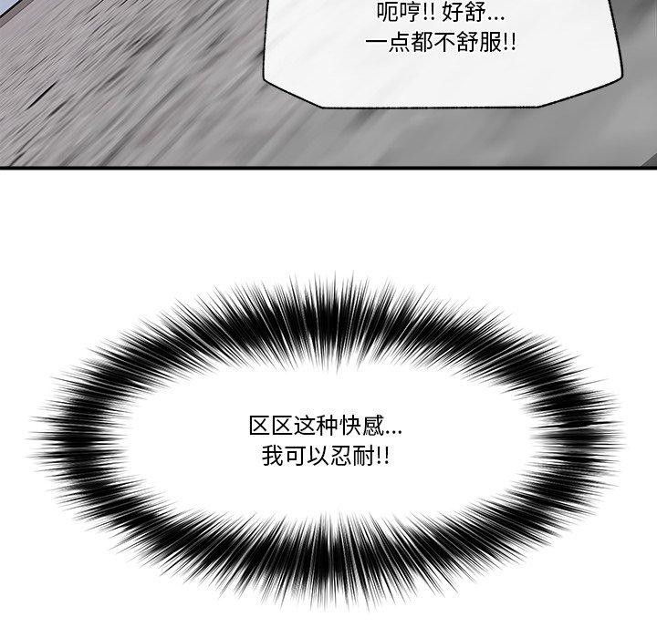 催眠手机