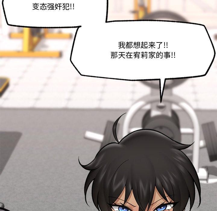 催眠手机
