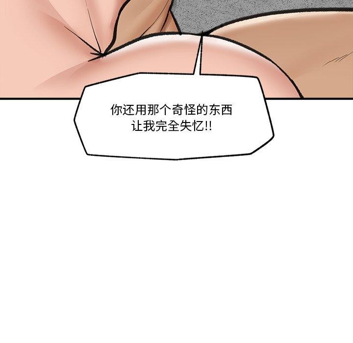 催眠手机