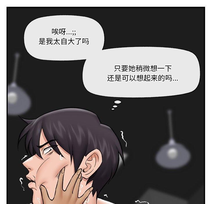 催眠手机