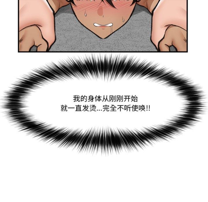 催眠手机