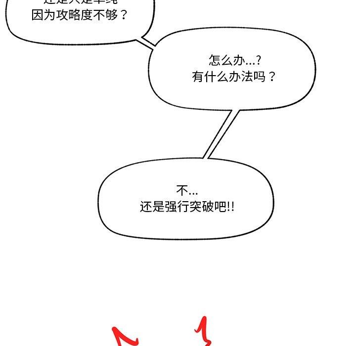 催眠手机