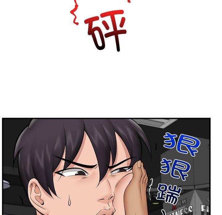 催眠手机