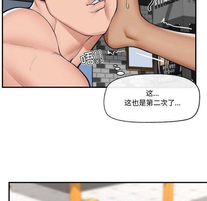 催眠手机