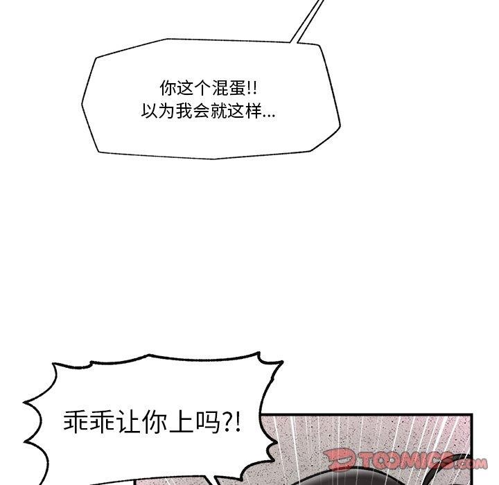 催眠手机