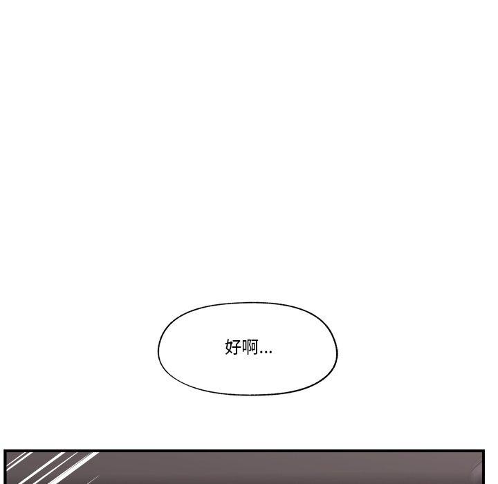 催眠手机