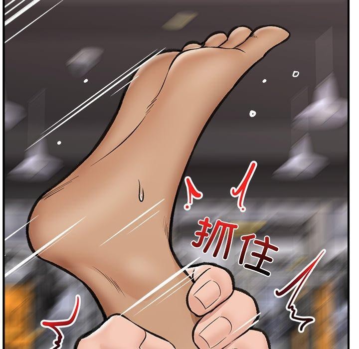 催眠手机