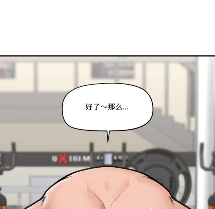 催眠手机