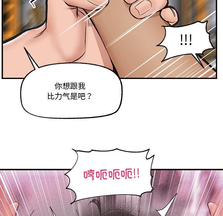 催眠手机