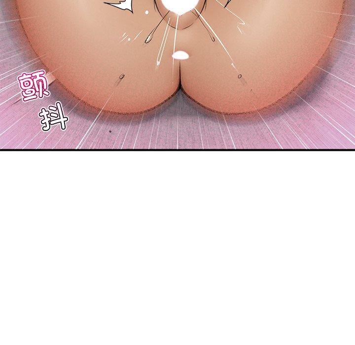 催眠手机