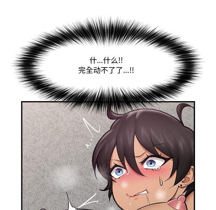 催眠手机