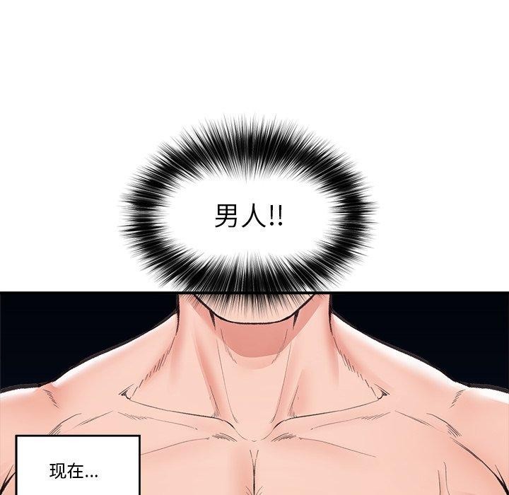 催眠手机