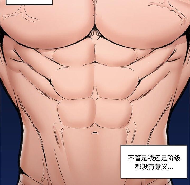 催眠手机