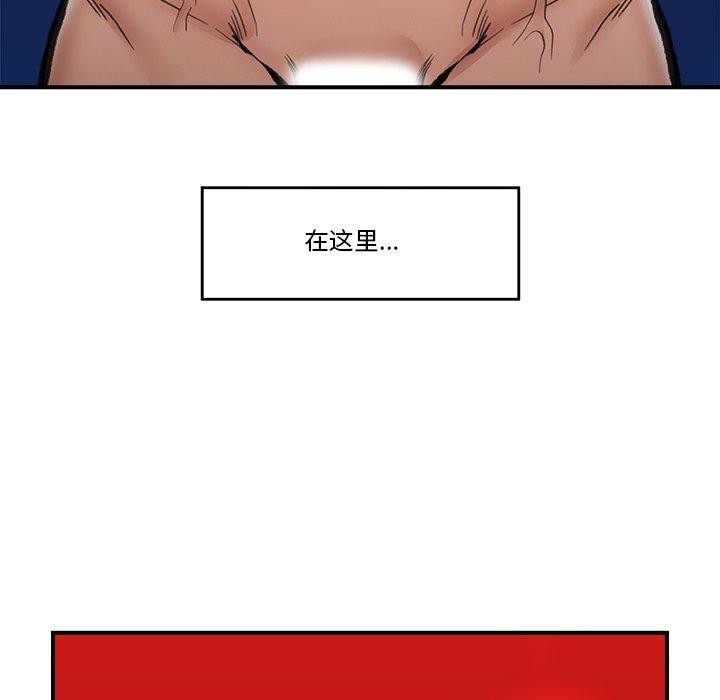 催眠手机