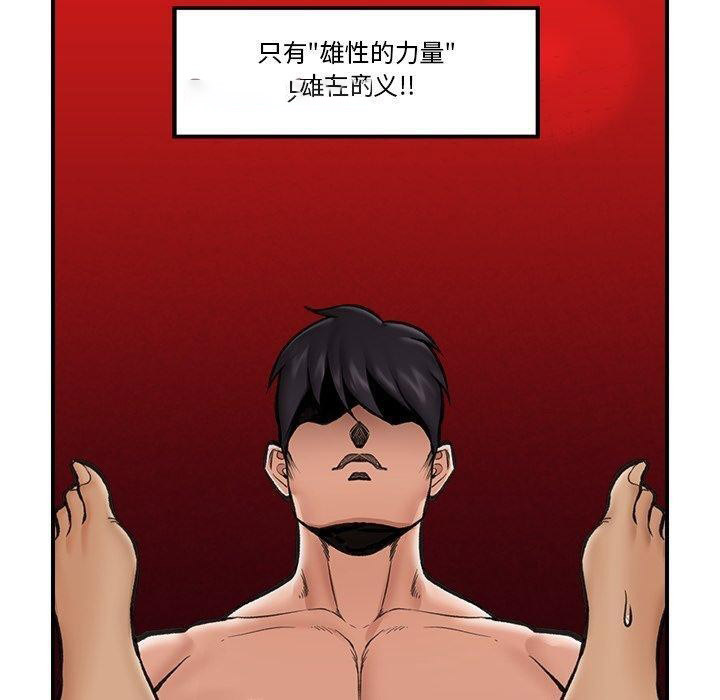 催眠手机