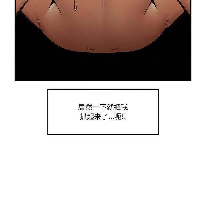 催眠手机
