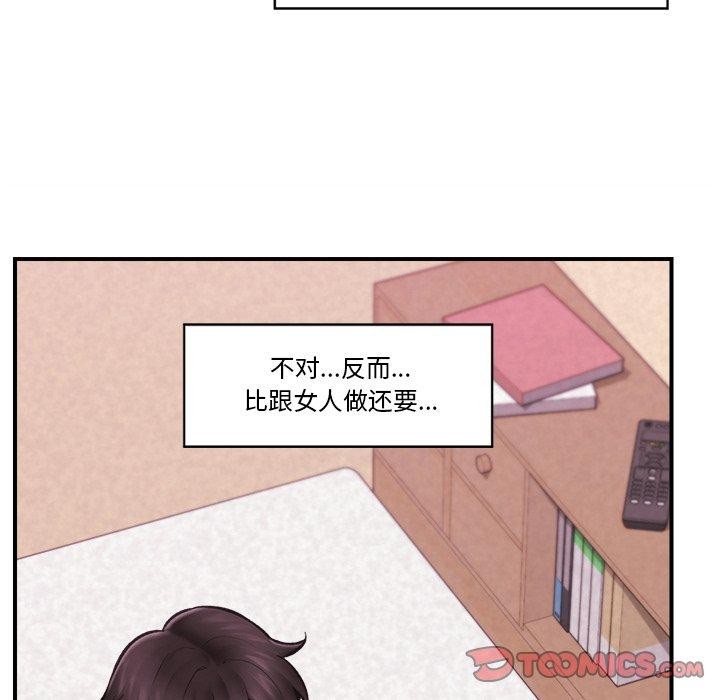 催眠手机