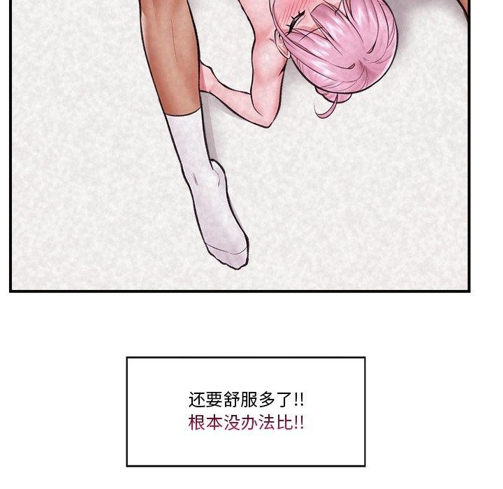 催眠手机