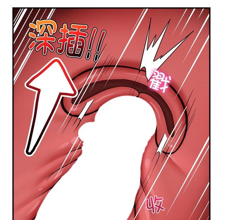 催眠手机