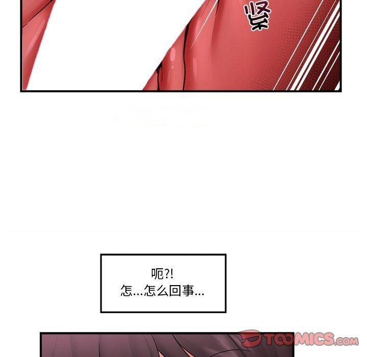 催眠手机