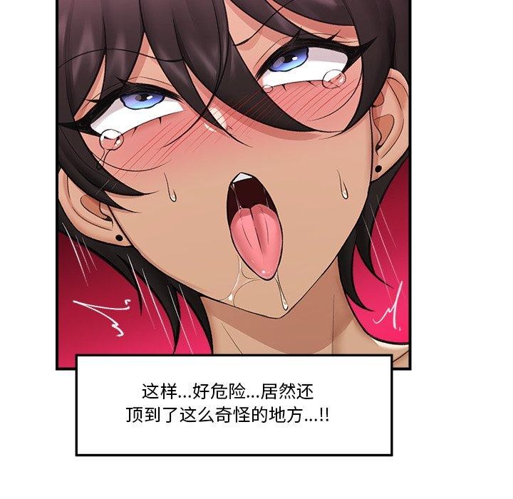 催眠手机