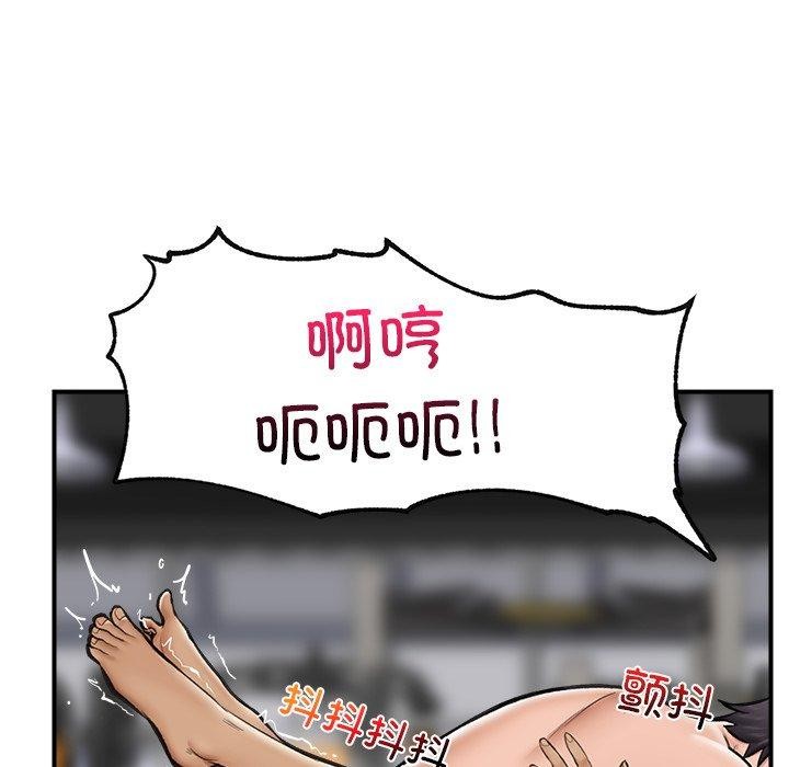 催眠手机