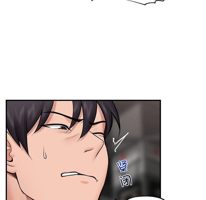 催眠手机