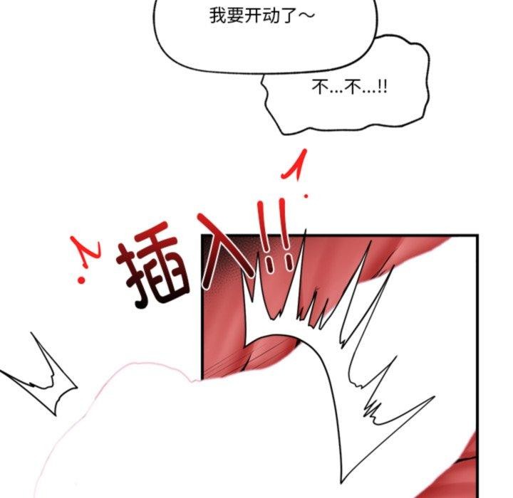催眠手机