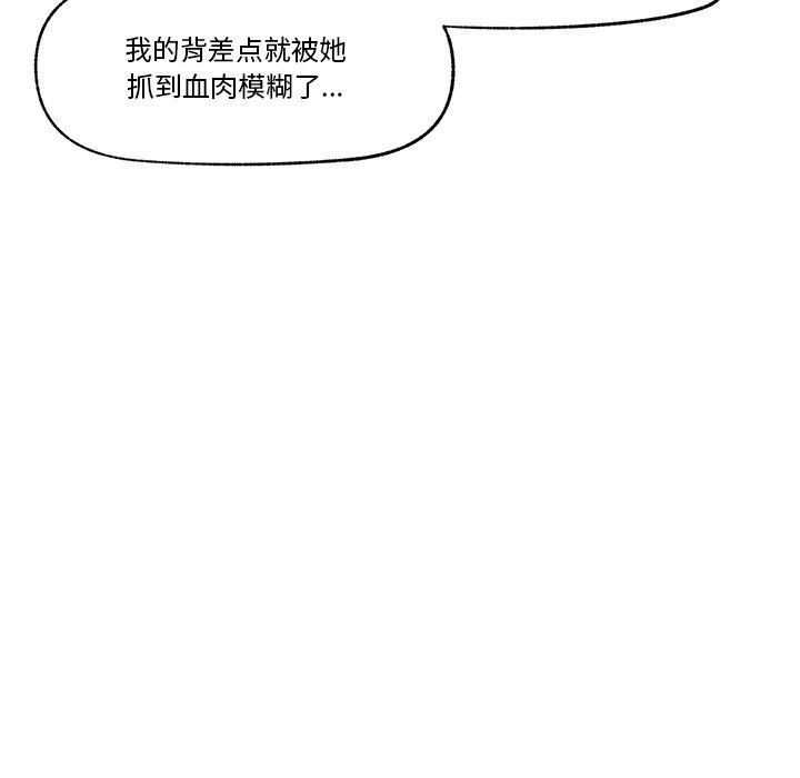 催眠手机
