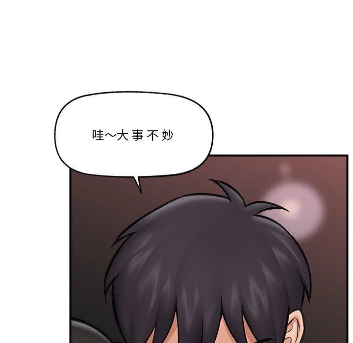 催眠手机