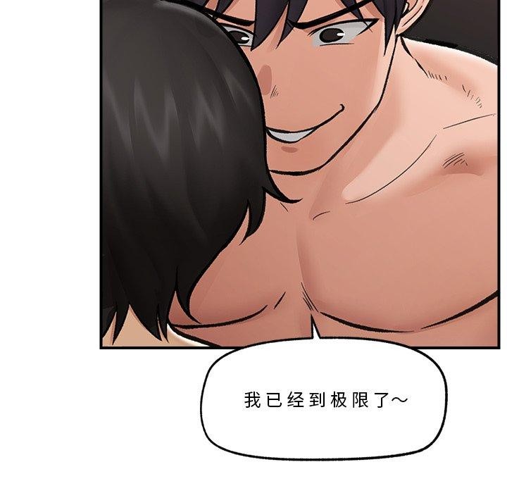 催眠手机