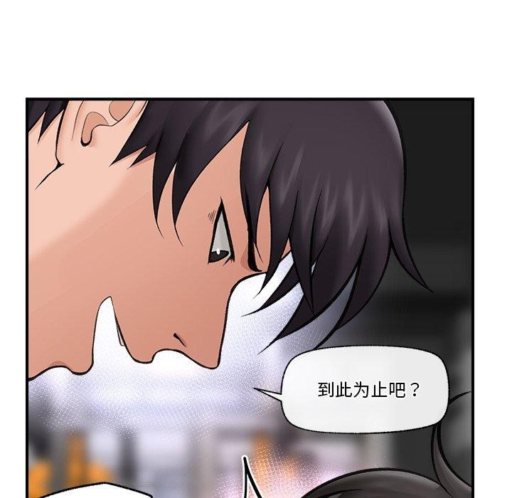 催眠手机