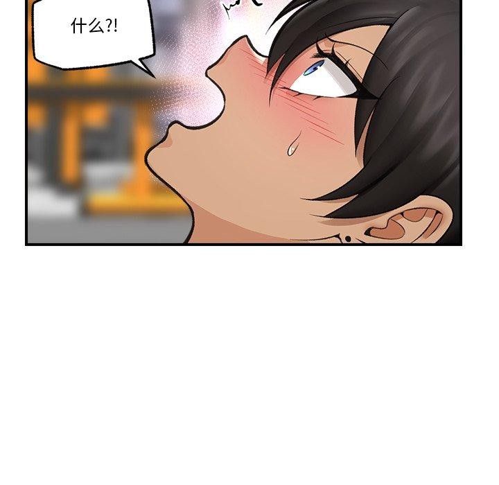 催眠手机