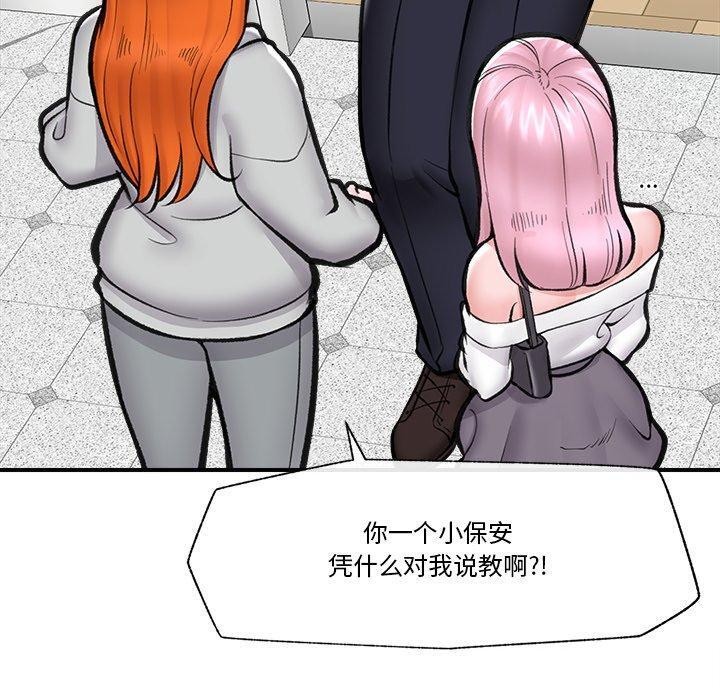 催眠手机