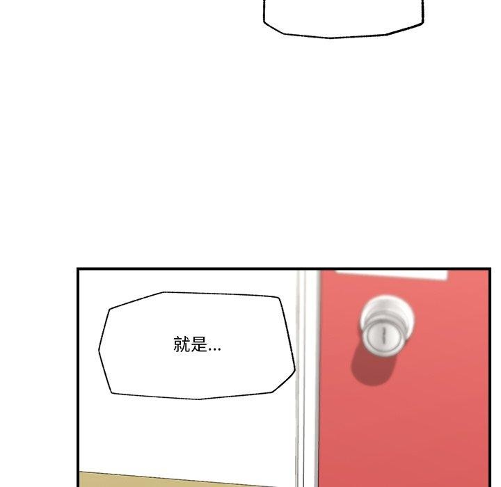 催眠手机