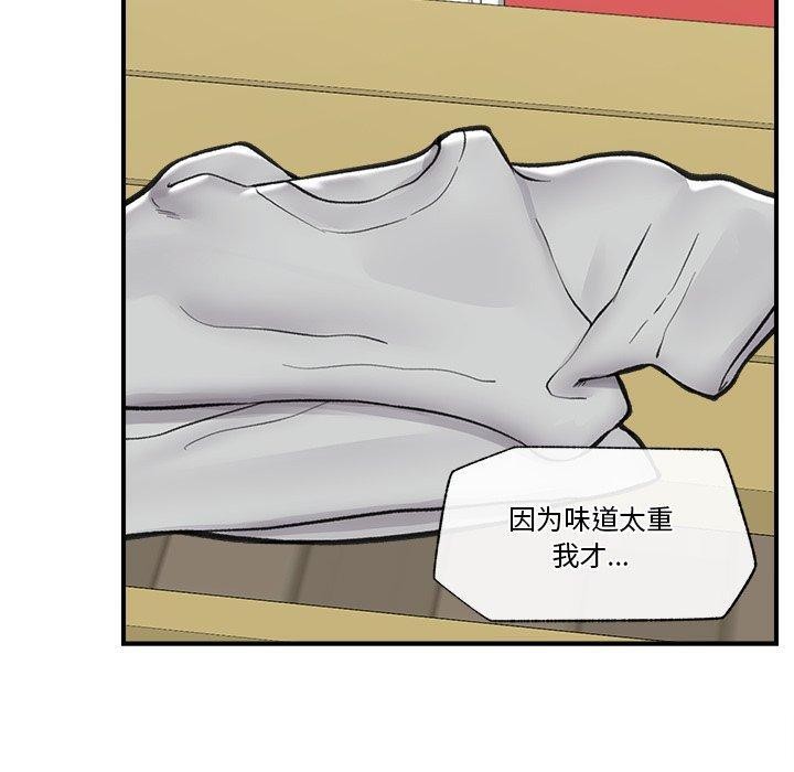 催眠手机