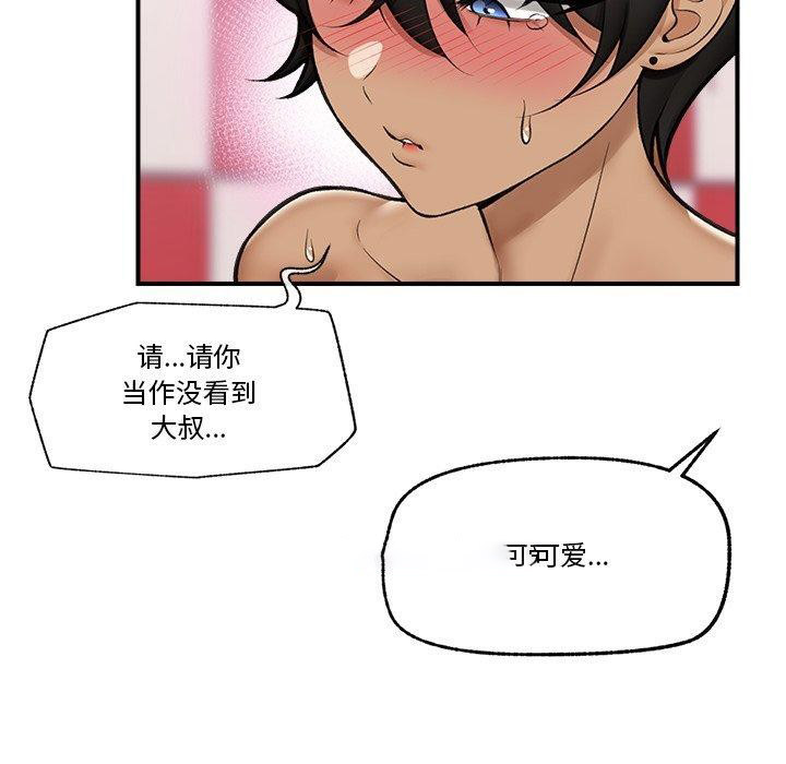 催眠手机