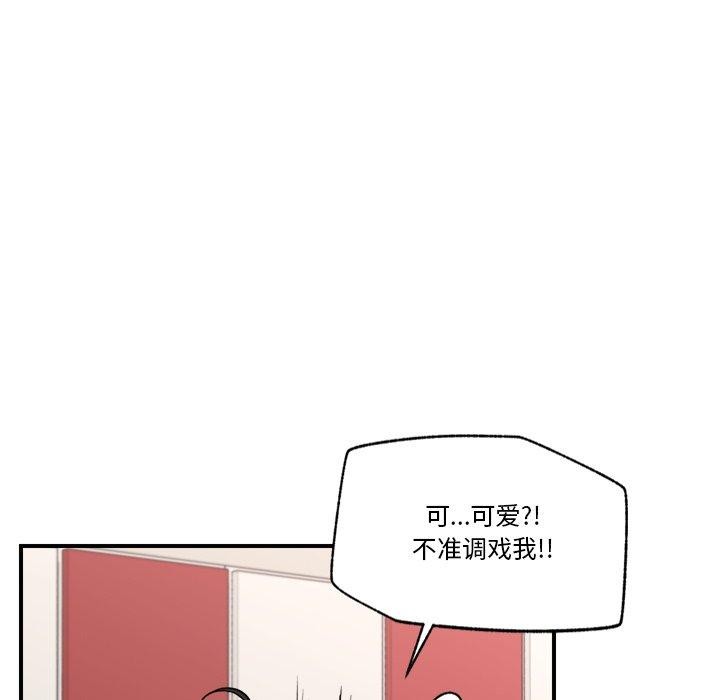 催眠手机