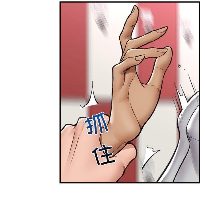 催眠手机