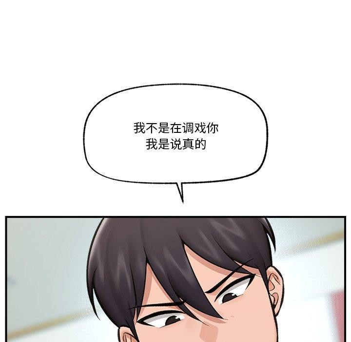 催眠手机
