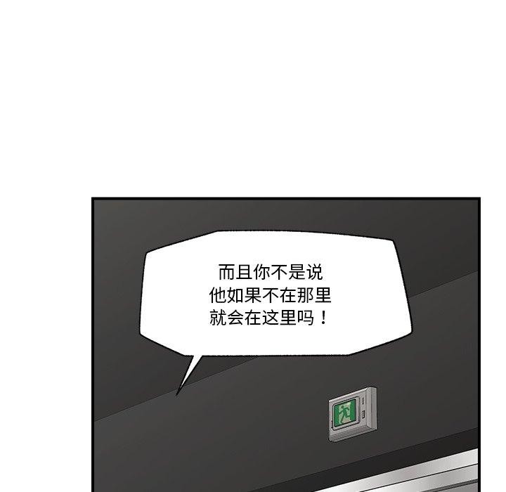 催眠手机