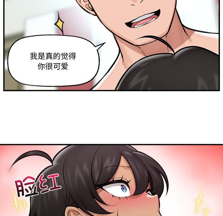 催眠手机